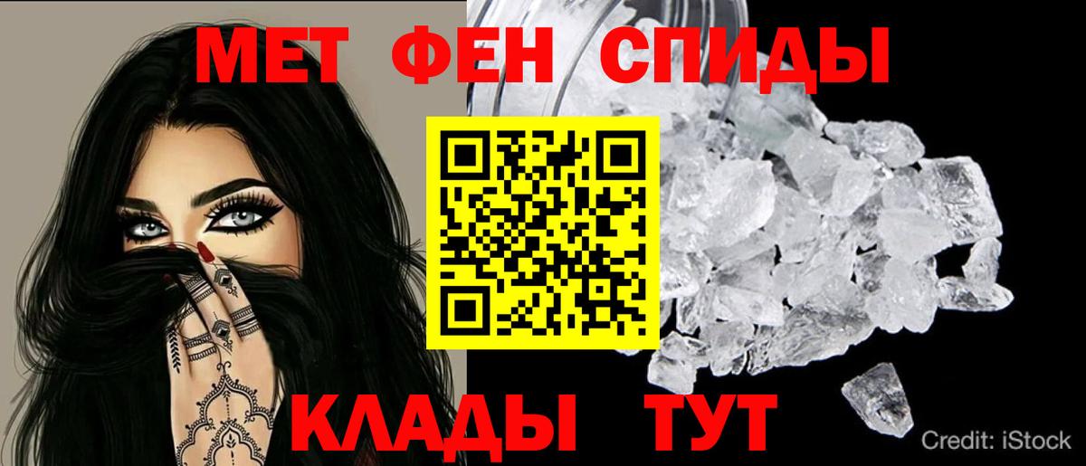 АМФ  Amphetamine  Вход с VPN  Таганрог  АМФЕТАМИН Розовый 