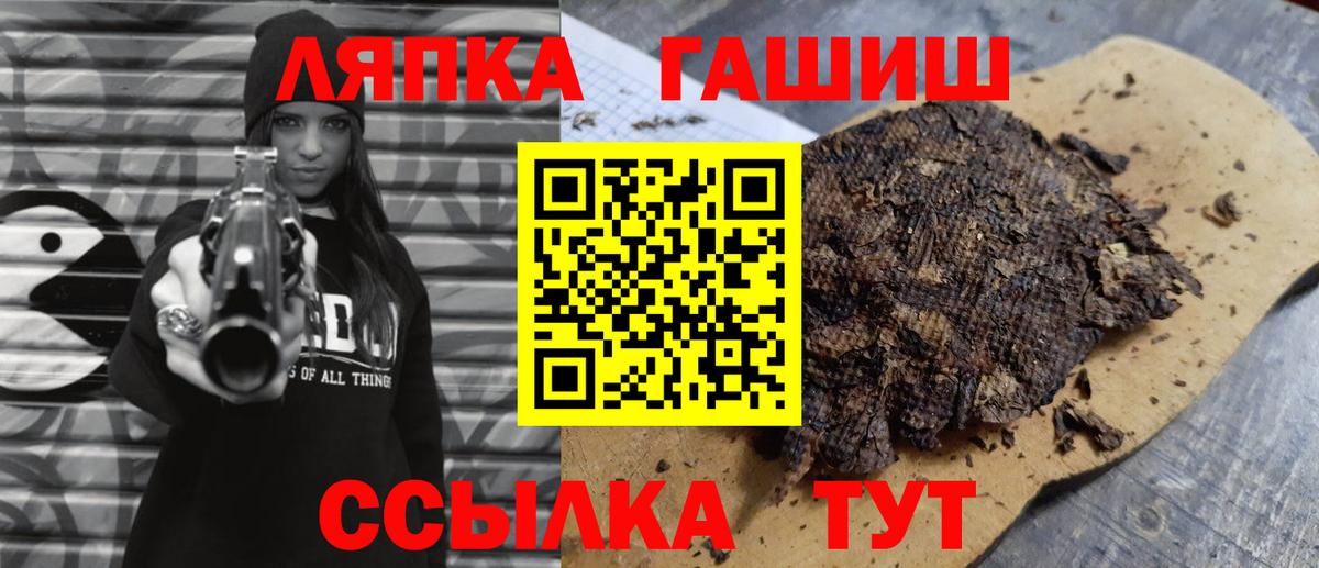ГАШИШ AMNESIA HAZE  Гашиш хэш  Таганрог  Вход с VPN 