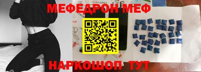 2c-b Наро-Фоминск