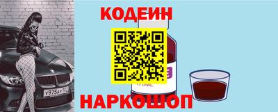 2c-b Наро-Фоминск