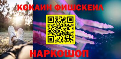 меф VHQ Нальчик