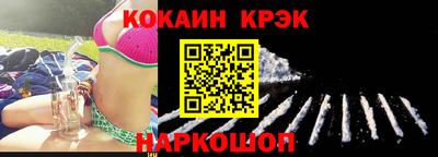 2c-b Наро-Фоминск