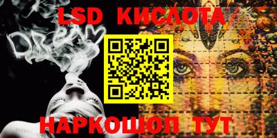 2c-b Наро-Фоминск