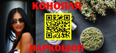 2c-b Наро-Фоминск