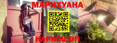 2c-b Наро-Фоминск