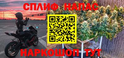 2c-b Наро-Фоминск