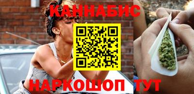 2c-b Наро-Фоминск
