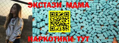 2c-b Наро-Фоминск