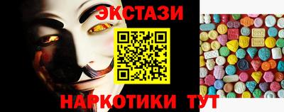 меф VHQ Нальчик