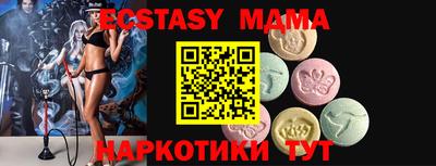 меф VHQ Нальчик