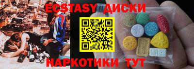 меф VHQ Нальчик