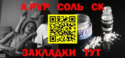 меф VHQ Нальчик