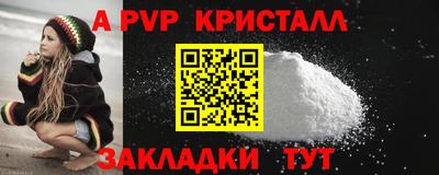 меф VHQ Нальчик