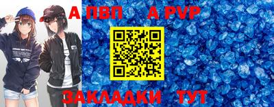 2c-b Наро-Фоминск
