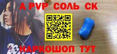 меф VHQ Нальчик