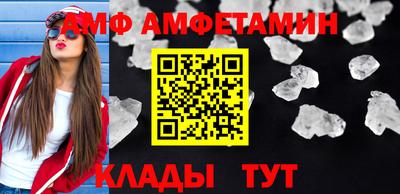 меф VHQ Нальчик