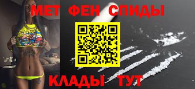2c-b Наро-Фоминск