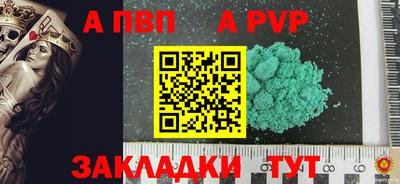меф VHQ Нальчик