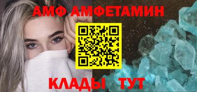 меф VHQ Нальчик