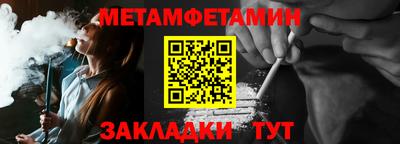 2c-b Наро-Фоминск