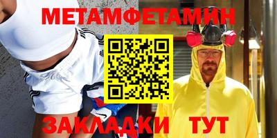 2c-b Наро-Фоминск