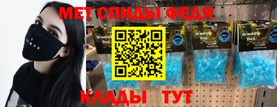 меф VHQ Нальчик