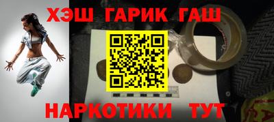 меф VHQ Нальчик