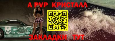меф VHQ Нальчик