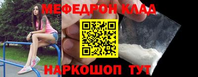 2c-b Наро-Фоминск