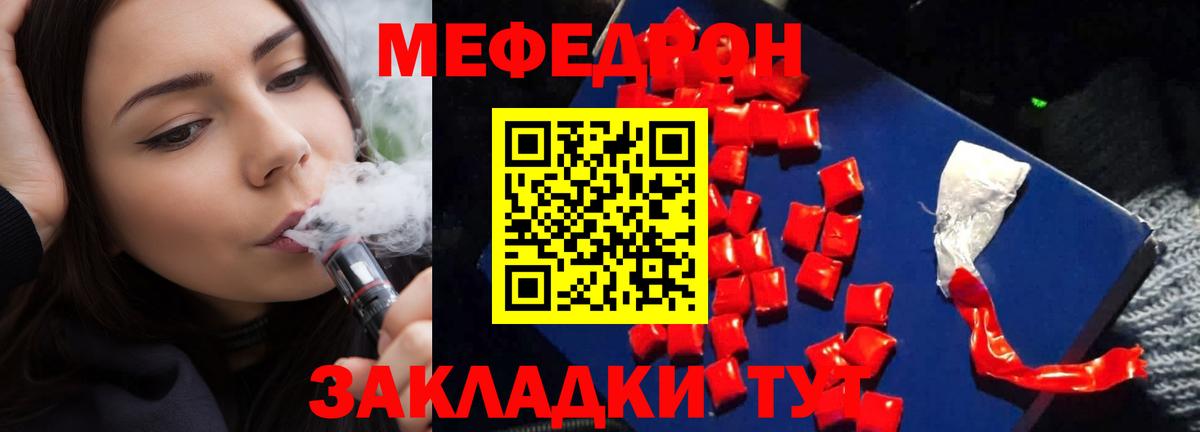 МЯУ-МЯУ  МЯУ-МЯУ мяу мяу  Таганрог  МЯУ-МЯУ  МЕФ VHQ  Вход с VPN 