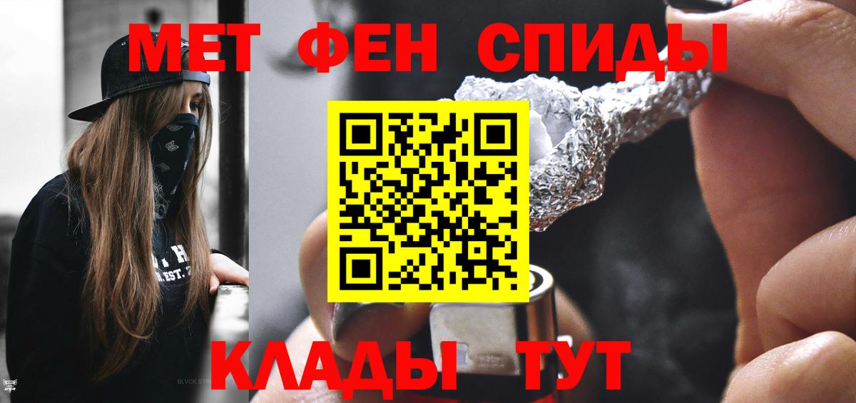 Метамфетамин витя  Вход с VPN  Метамфетамин витя  Таганрог 