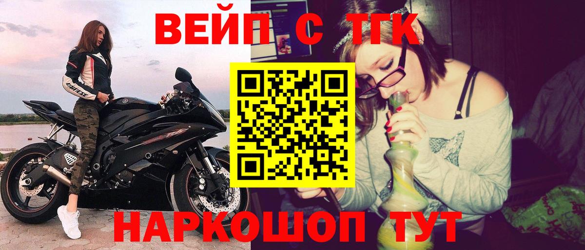 ТГК концентрат Таганрог