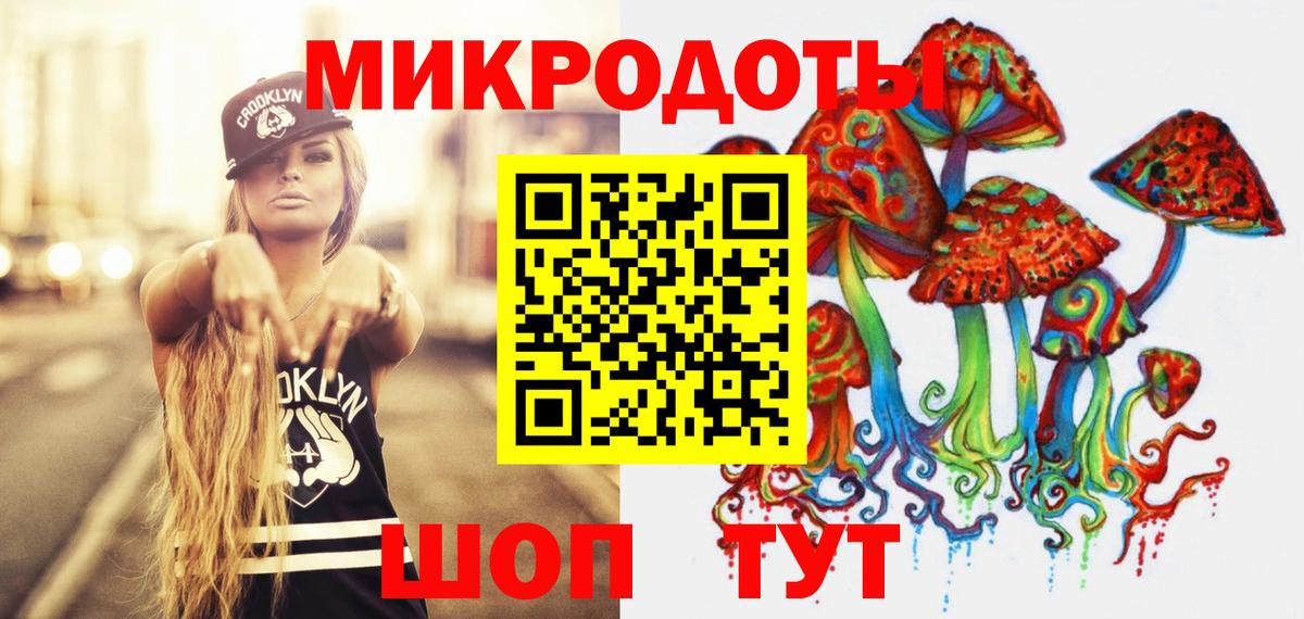 Галлюциногенные грибы MAGIC MUSHROOMS Таганрог